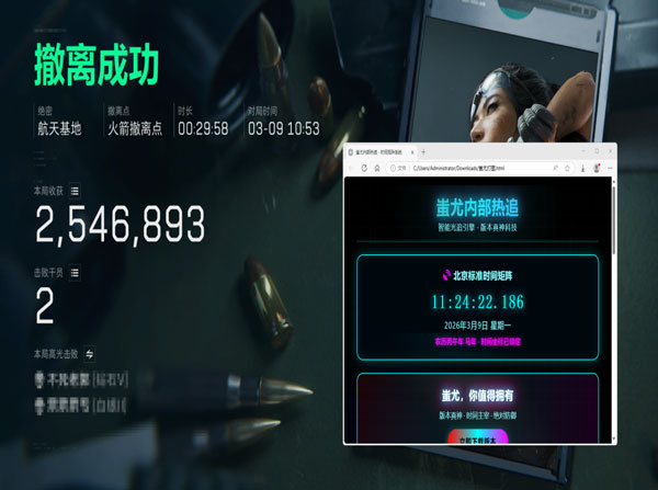 三角洲辅助侧瞄怎么关软件效果